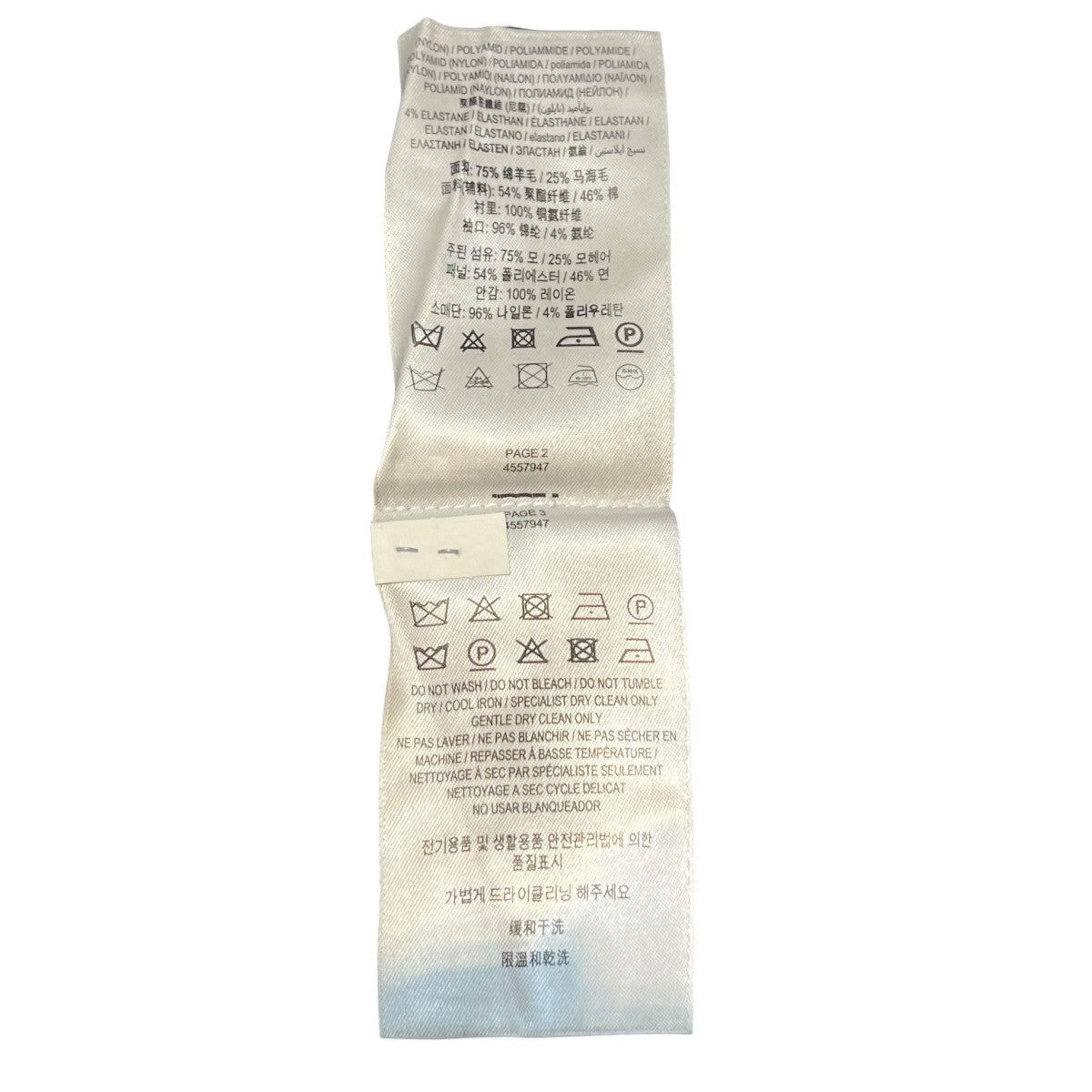 BURBERRY サイドライントラックパンツ4557947 古着・中古-6枚目のアイテム画像