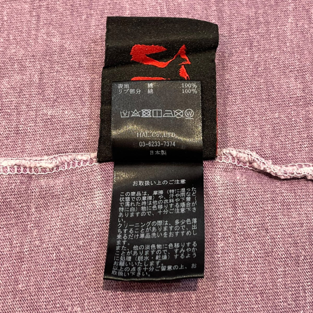 CVTVLIST ワッペン刺繍半袖Tシャツ2101090307 古着・中古-6枚目のアイテム画像
