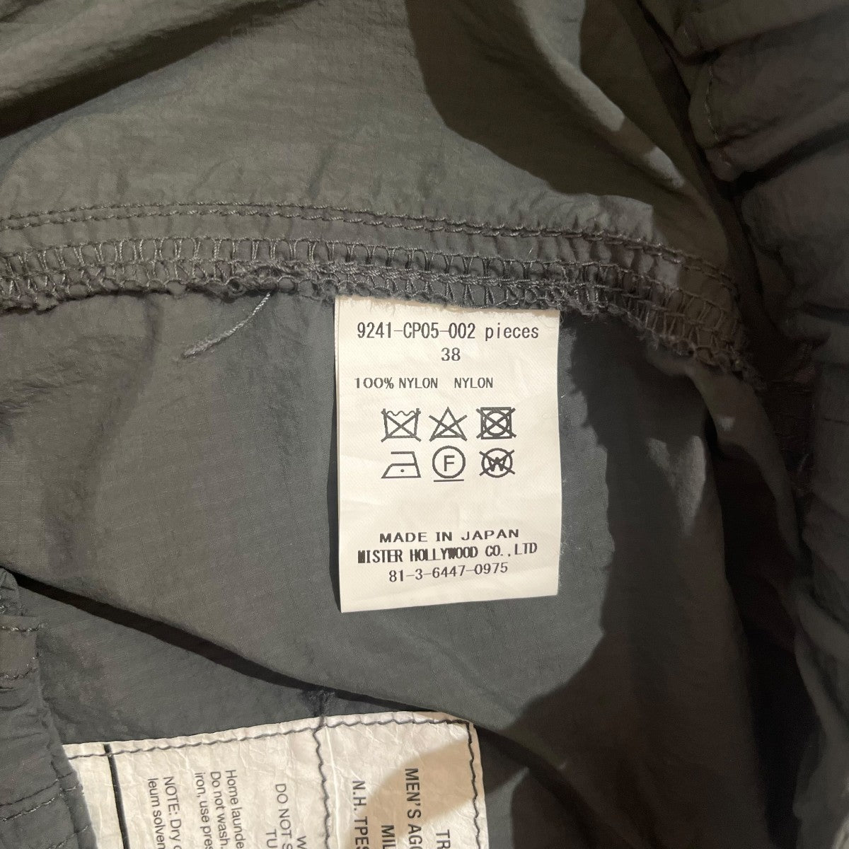 N．HOOLYWOOD 24SS TEST PRODUCT EXCHANGE SERVICE AGGRESSOR TACTICAL PANTSナイロンパンツ9241-CP05-002 古着・中古-5枚目のアイテム画像