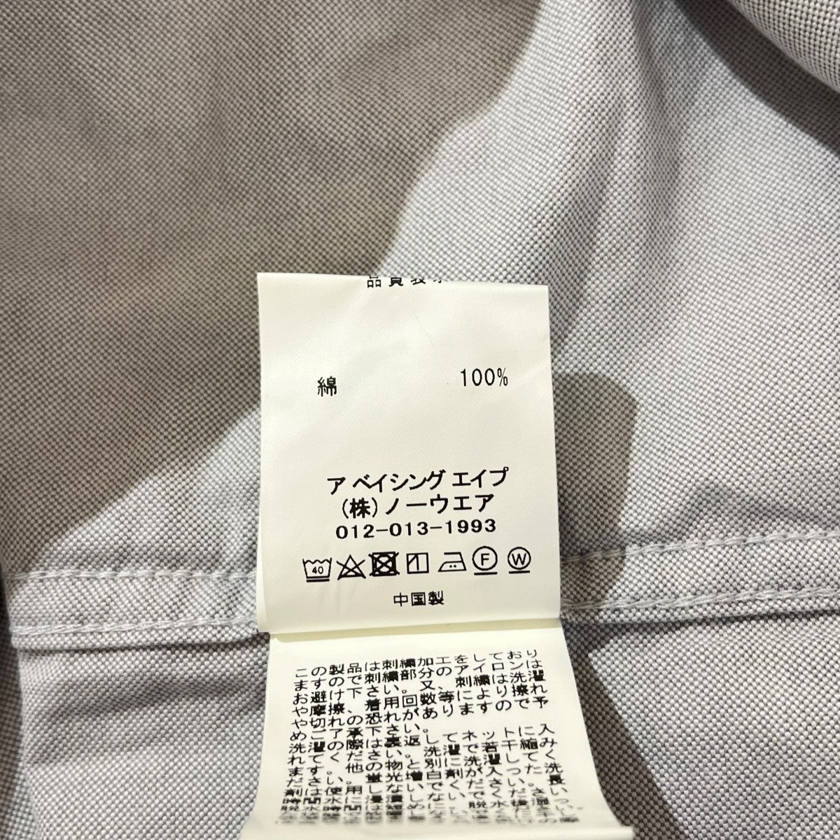 A BATHING APE 半袖シャツ1ST CAMO APPLIQUE OXFORD BD SHIRT 古着・中古-6枚目のアイテム画像