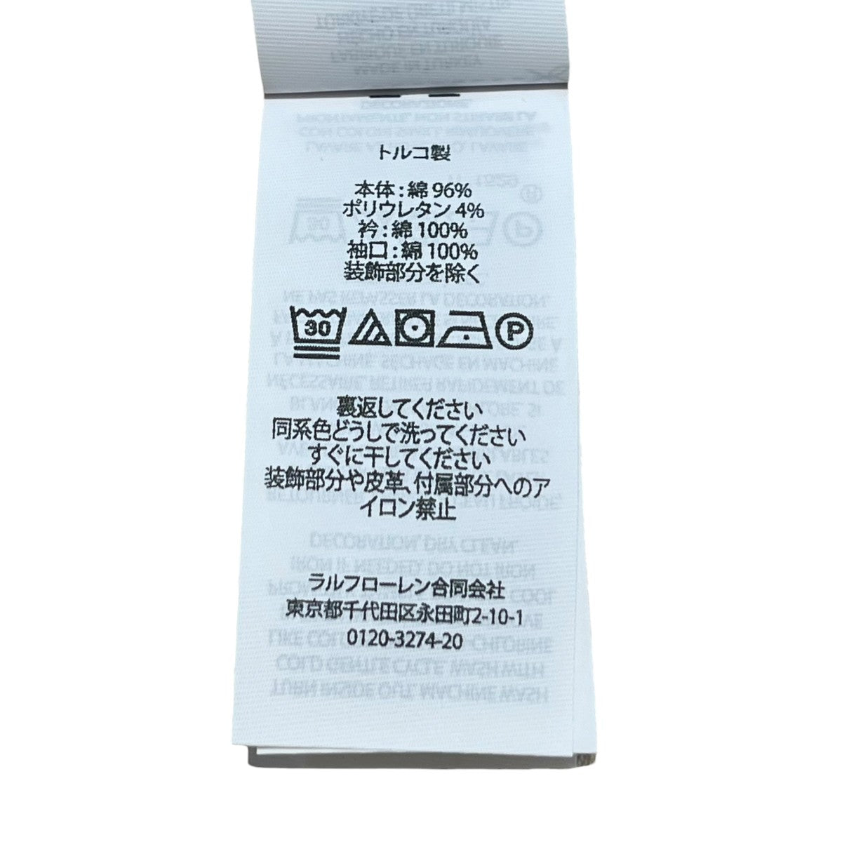 POLO RALPH LAUREN ワンポイント刺繍ポロシャツ 古着・中古-4枚目のアイテム画像