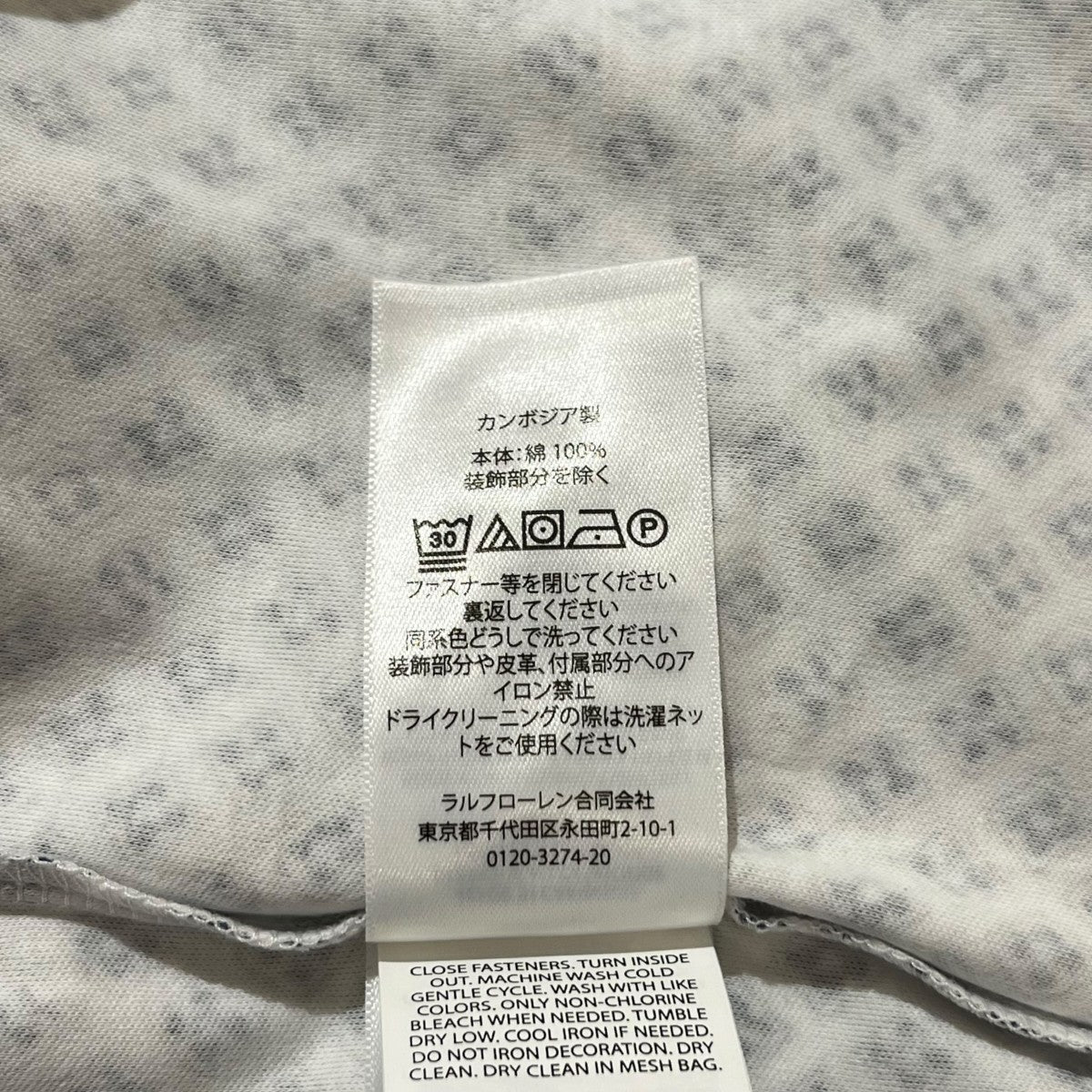 POLO RALPH LAUREN 総柄ポロシャツ 古着・中古-5枚目のアイテム画像