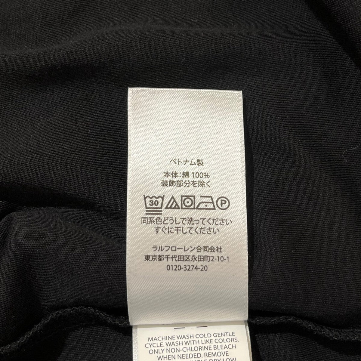 POLO RALPH LAUREN ワンポイント刺繍 ポロシャツ 古着・中古-5枚目のアイテム画像