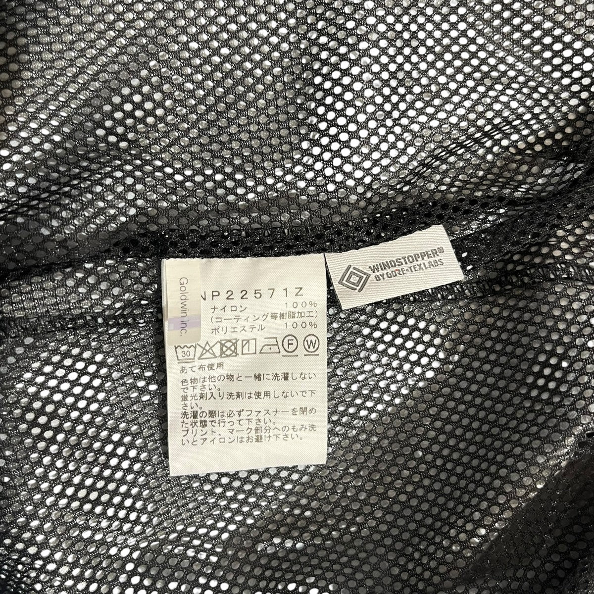 THE NORTH FACE ジップアップジャケットNP22271Z ｲﾝﾌｨﾆﾃｨﾄﾚｲﾙﾌｰﾃﾞｨ 古着・中古-5枚目のアイテム画像
