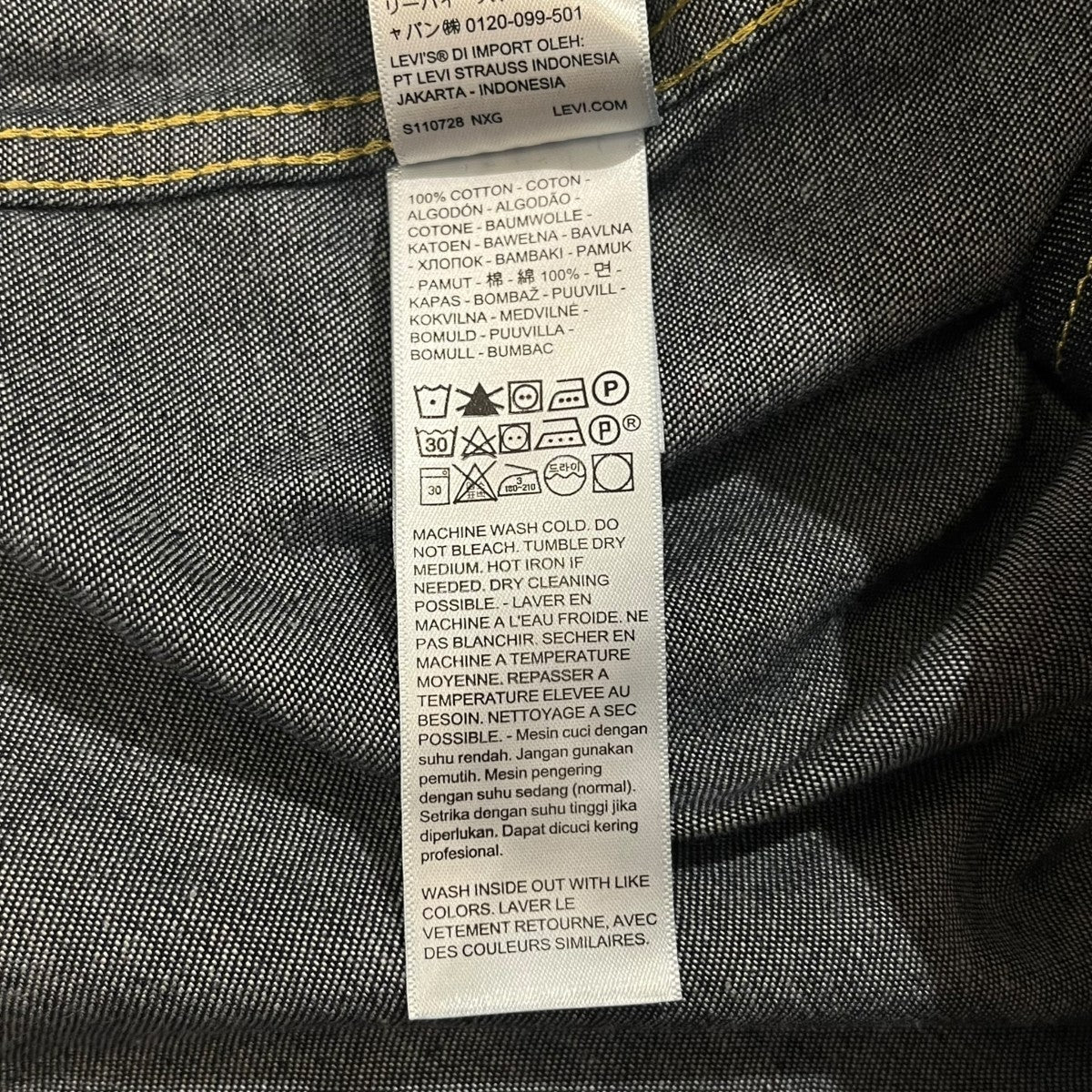 LEVI’S デニムウエスタンシャツPC9-85745-0002 古着・中古-4枚目のアイテム画像