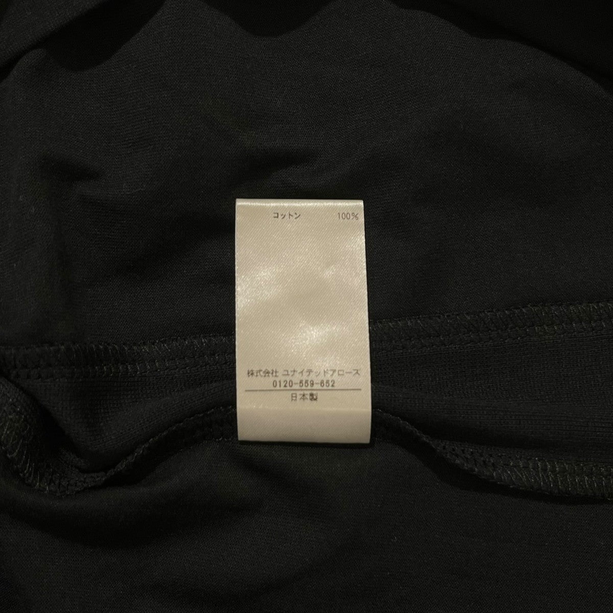 BLAMINK コットンロゴパッチノースリーブ7917-299-0057-0940 古着・中古-5枚目のアイテム画像