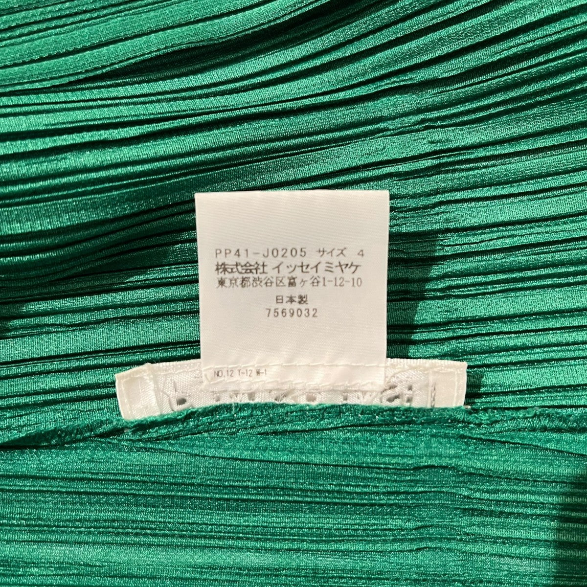 PLEATS PLEASE プリーツカーディガンPP41-J0205 古着・中古-5枚目のアイテム画像