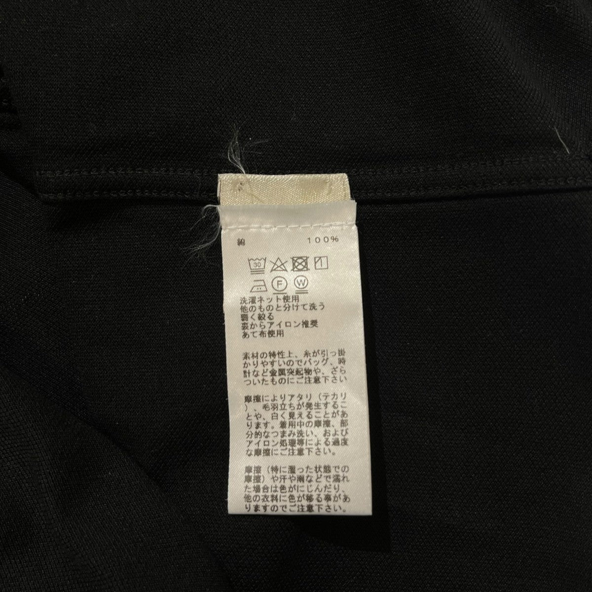 HERMES(エルメス) Hロゴ刺繍ポケットTシャツ ネイビー サイズ XXL