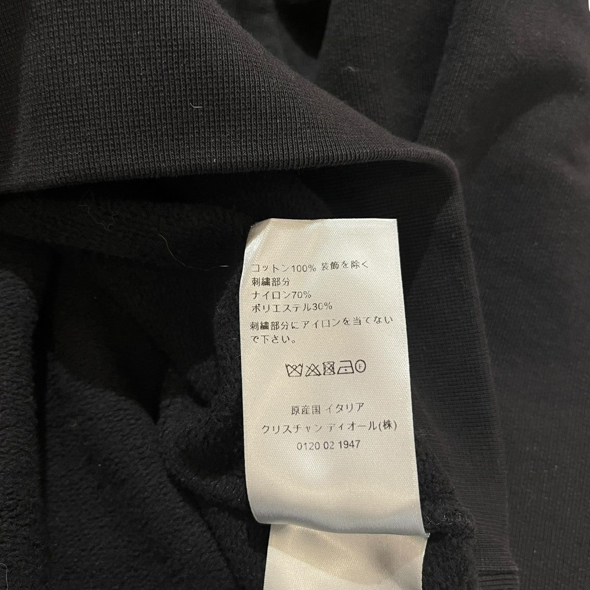 DIOR×ERL フラワー・ロゴデザインリラックスフィットフーデッドスウェットシャツ313J653A0807 古着・中古-6枚目のアイテム画像