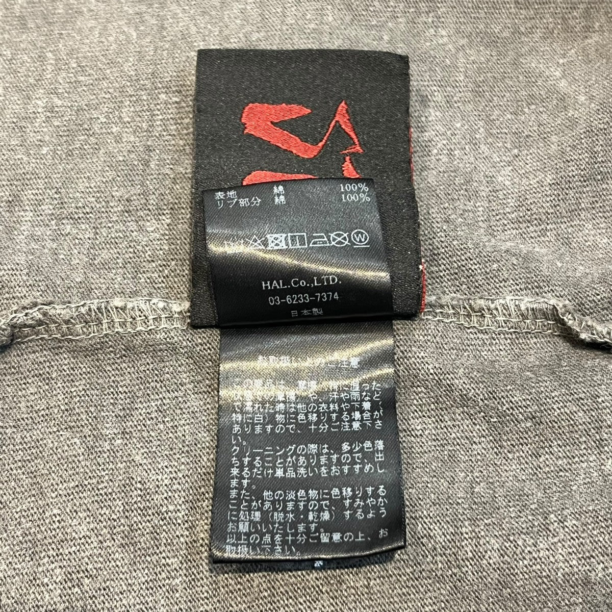 CVTVLIST ロゴワッペン半袖カットソー2101090307 古着・中古-5枚目のアイテム画像