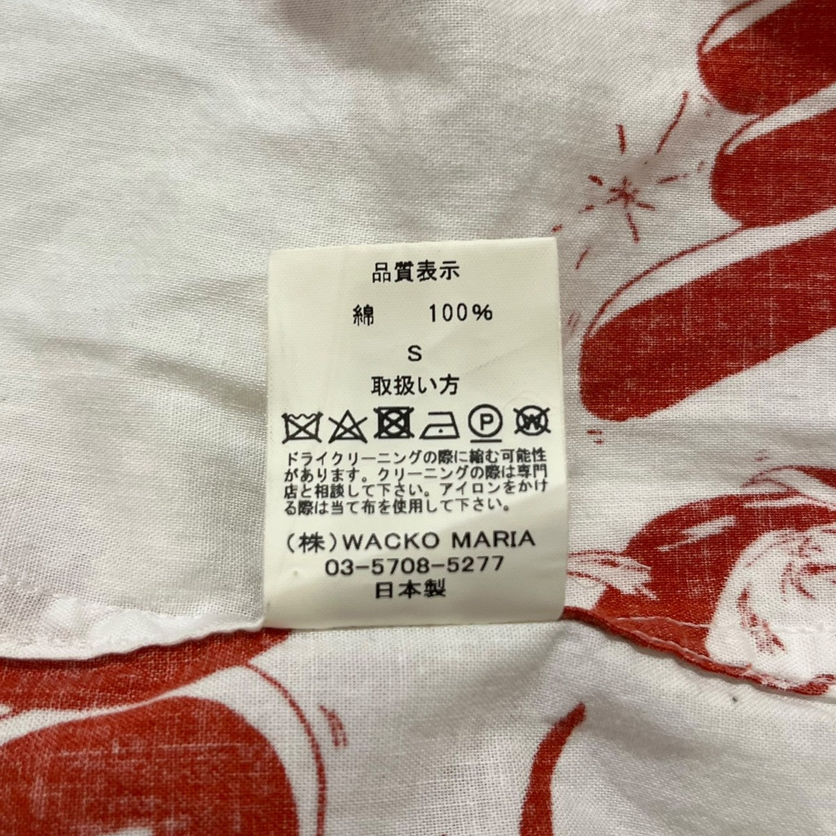 WACKO MARIA DISCO DEVIL半袖オープンカラーシャツ 古着・中古-5枚目のアイテム画像