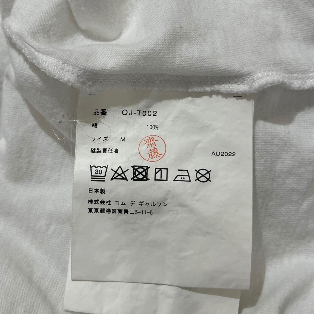 KYOTO STORE限定バックプリント半袖カットソーOJ-T002