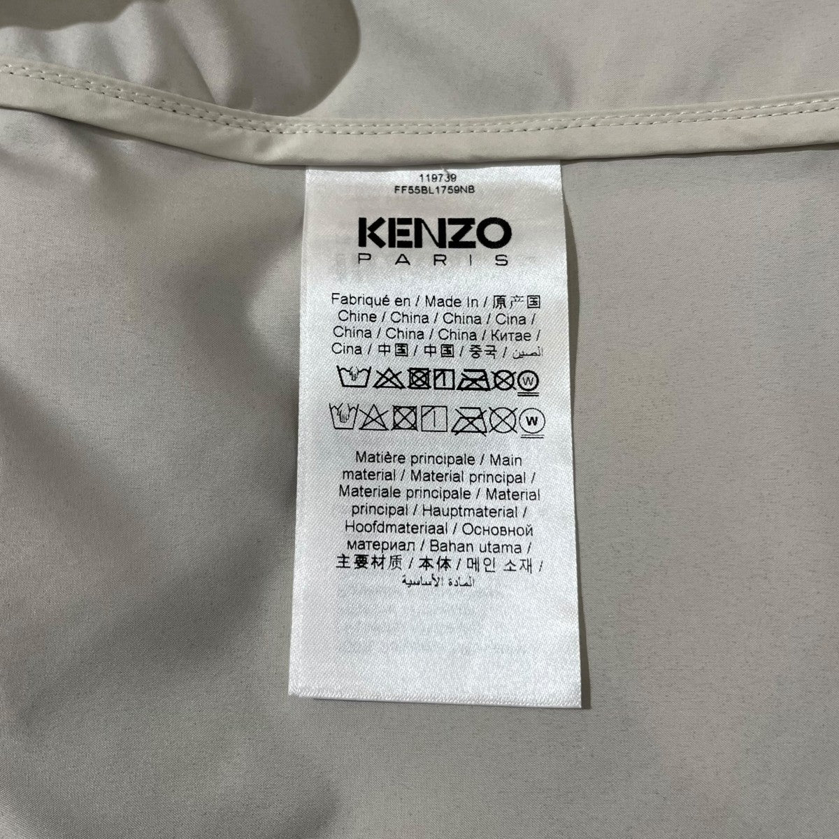 KENZO Boke Flower 2．0 ｳｲﾝﾄﾞﾌﾞﾚｰｶｰマウンテンパーカーFF55BL1759NB 古着・中古-8枚目のアイテム画像