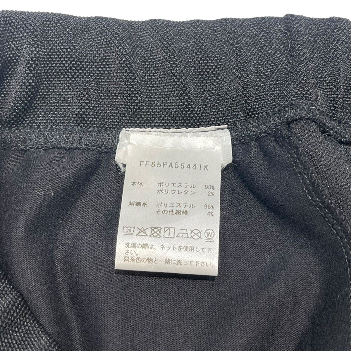 KENZO 25AWストライプトラックパンツFF65PA5544IK 古着・中古-5枚目のアイテム画像