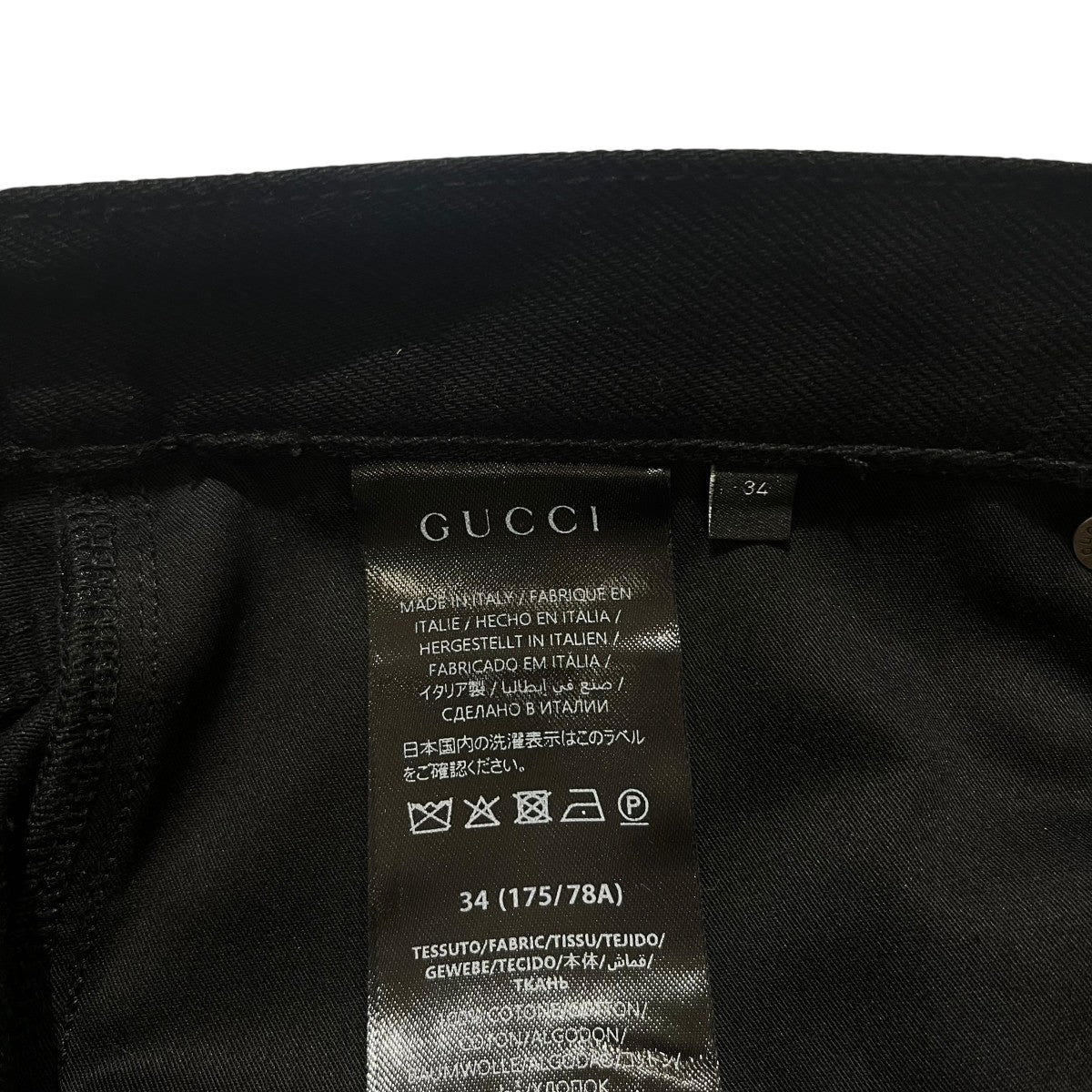 デナム期ホースビットディテールデニムパンツ860844  XDDFZ