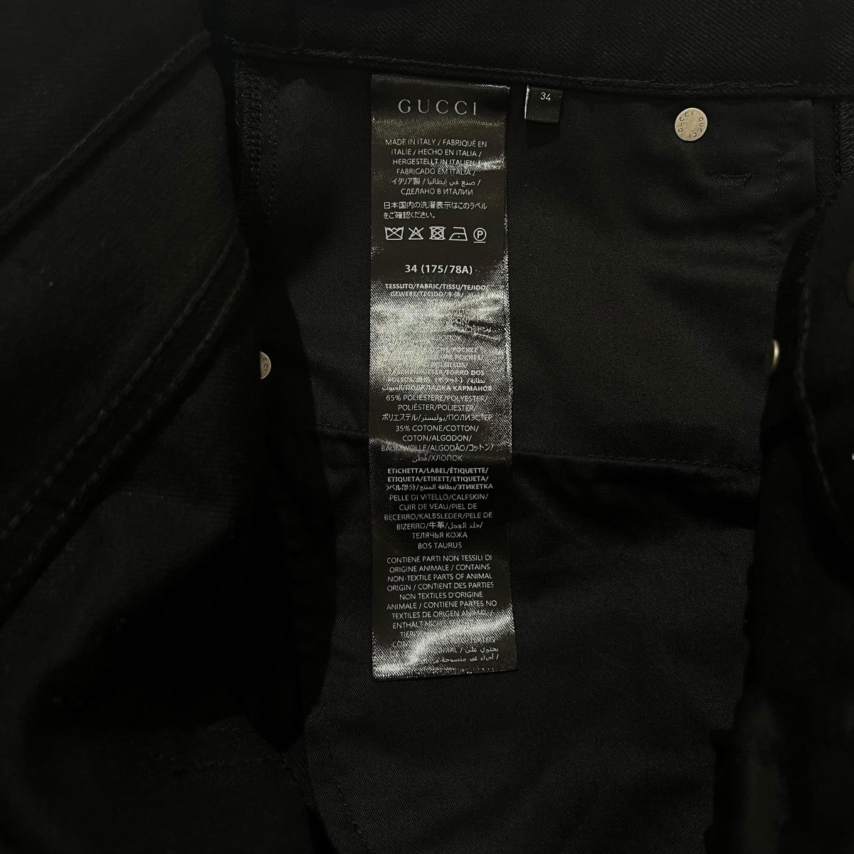 デナム期ホースビットディテールデニムパンツ860844  XDDFZ