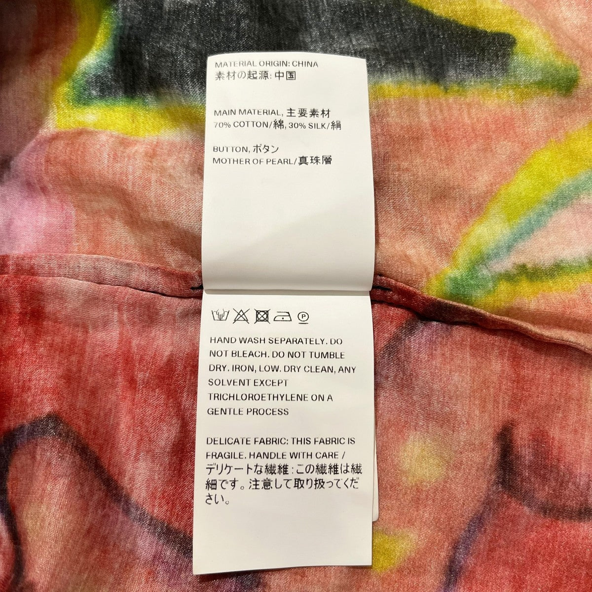OUR LEGACY 総柄半袖シャツM2222BL 古着・中古-4枚目のアイテム画像