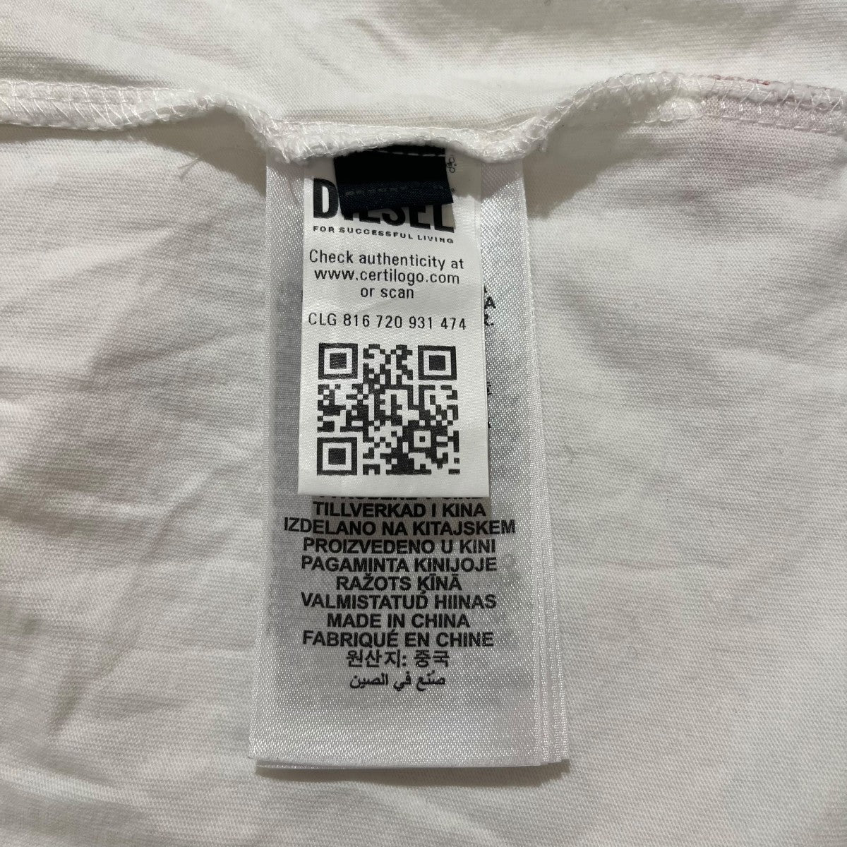 DIESEL DロゴTシャツA15269 古着・中古-4枚目のアイテム画像