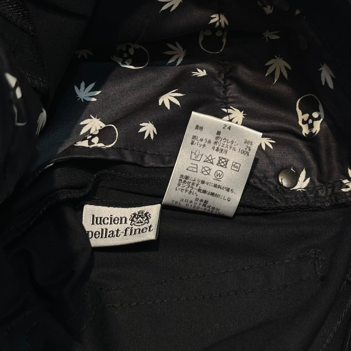 lucien pellat-finet バックポケット刺繍デザインストレッチパンツ 古着・中古-5枚目のアイテム画像