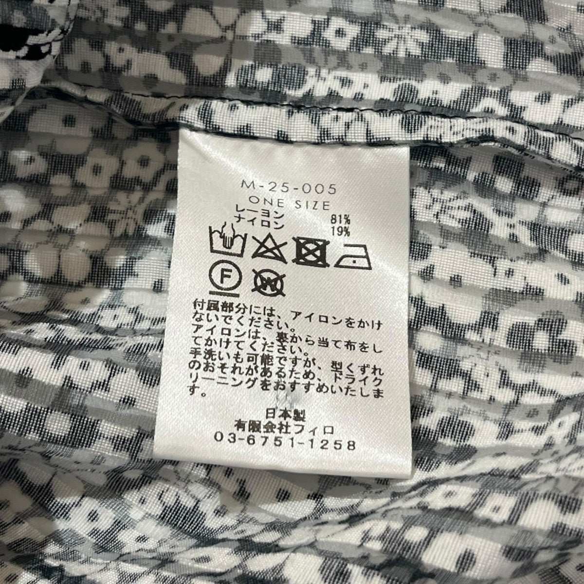 MOUJIC ギャザースリーブフラワーブラウス長袖ブラウスM-25-005 古着・中古-5枚目のアイテム画像