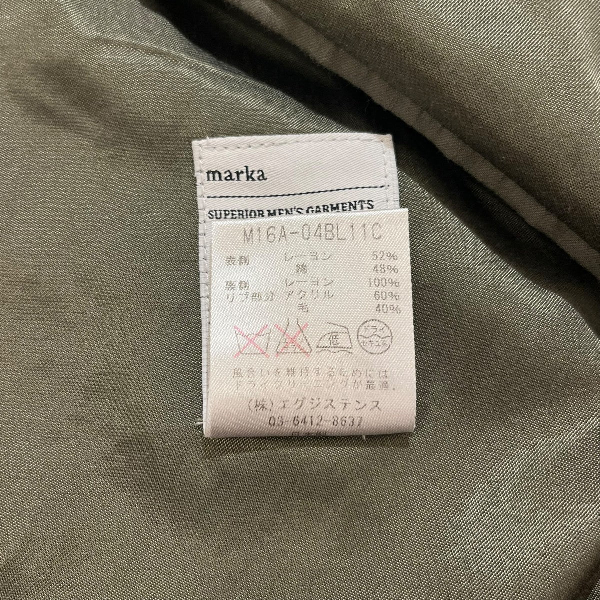 リバーシブルスカジャン EMBROIDERED SOUVENIR JACKETM16A-04BL11C
