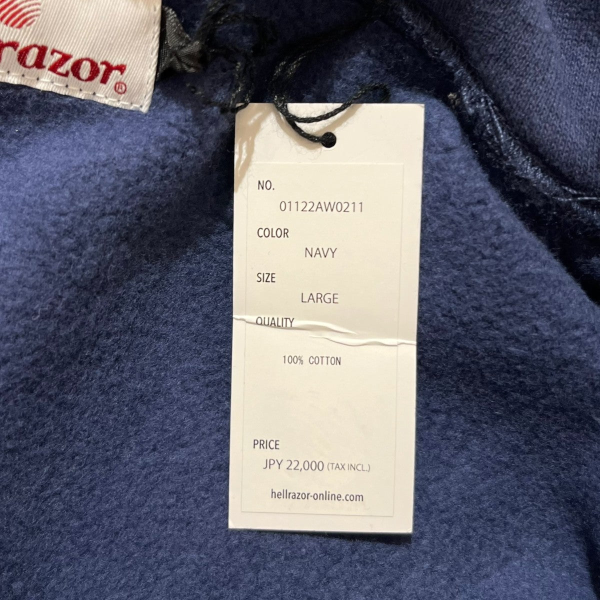 HELLRAZOR 長袖フーディー01122AW0211 古着・中古-5枚目のアイテム画像