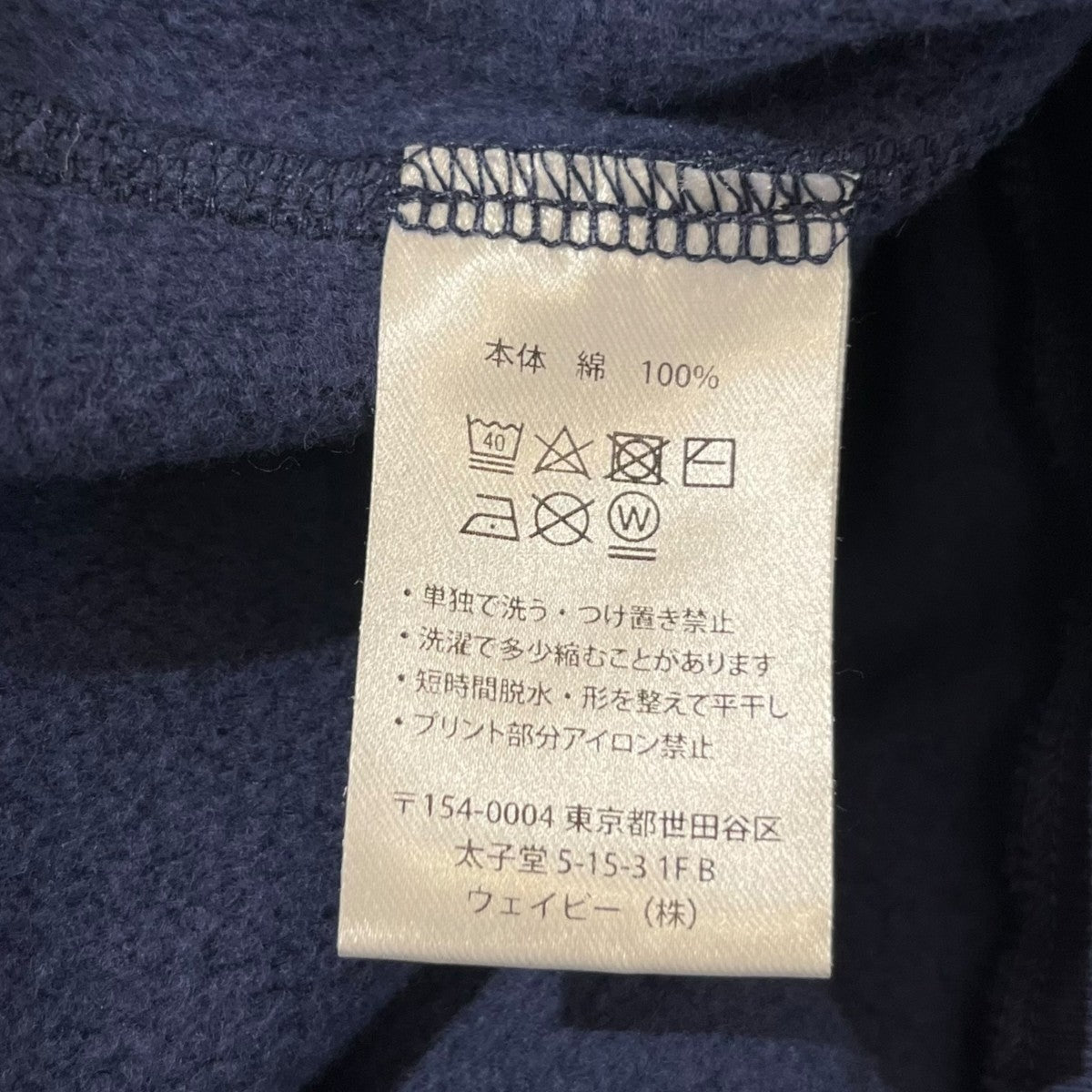 HELLRAZOR 長袖フーディー01122AW0211 古着・中古-6枚目のアイテム画像