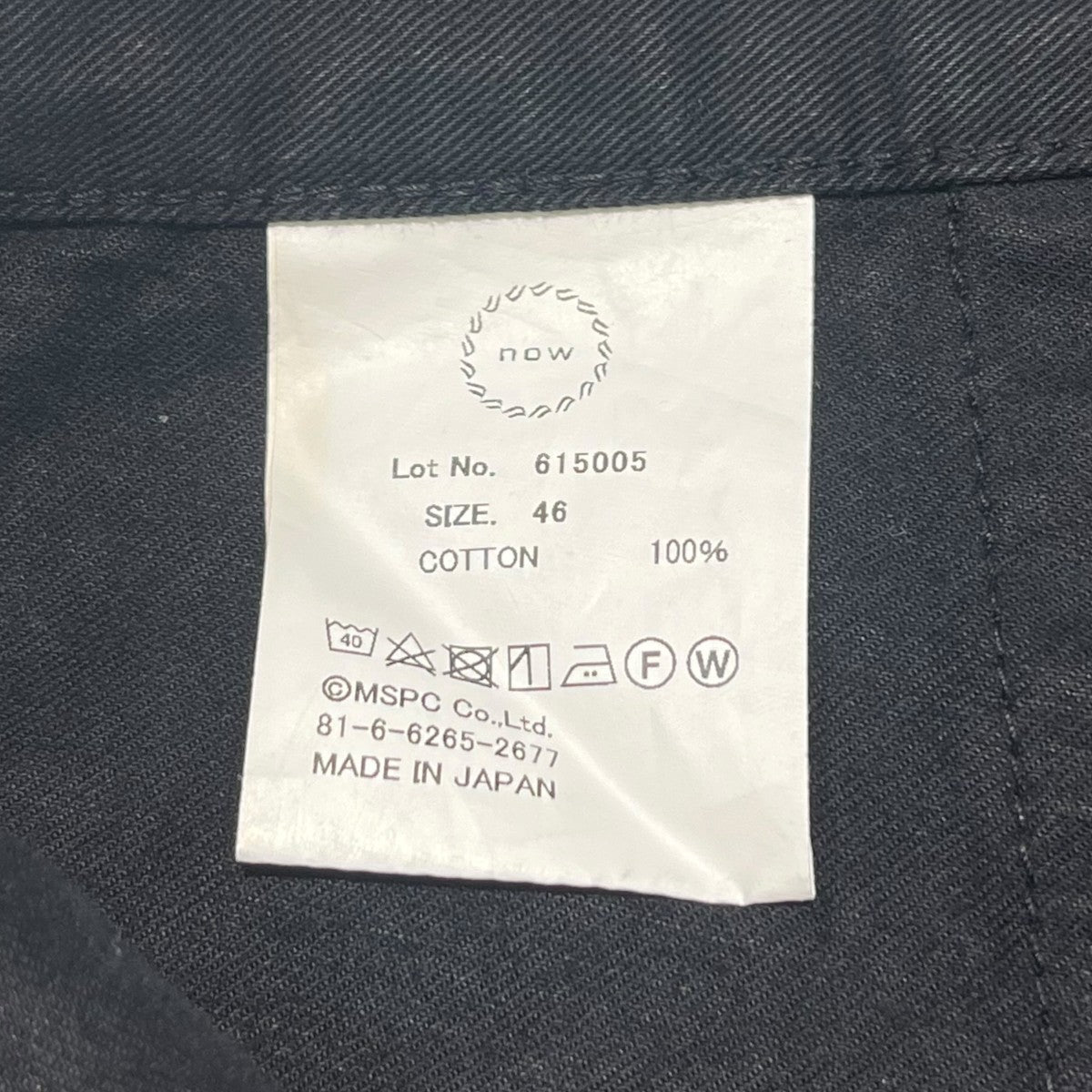 now ベイカーパンツ615005 古着・中古-4枚目のアイテム画像