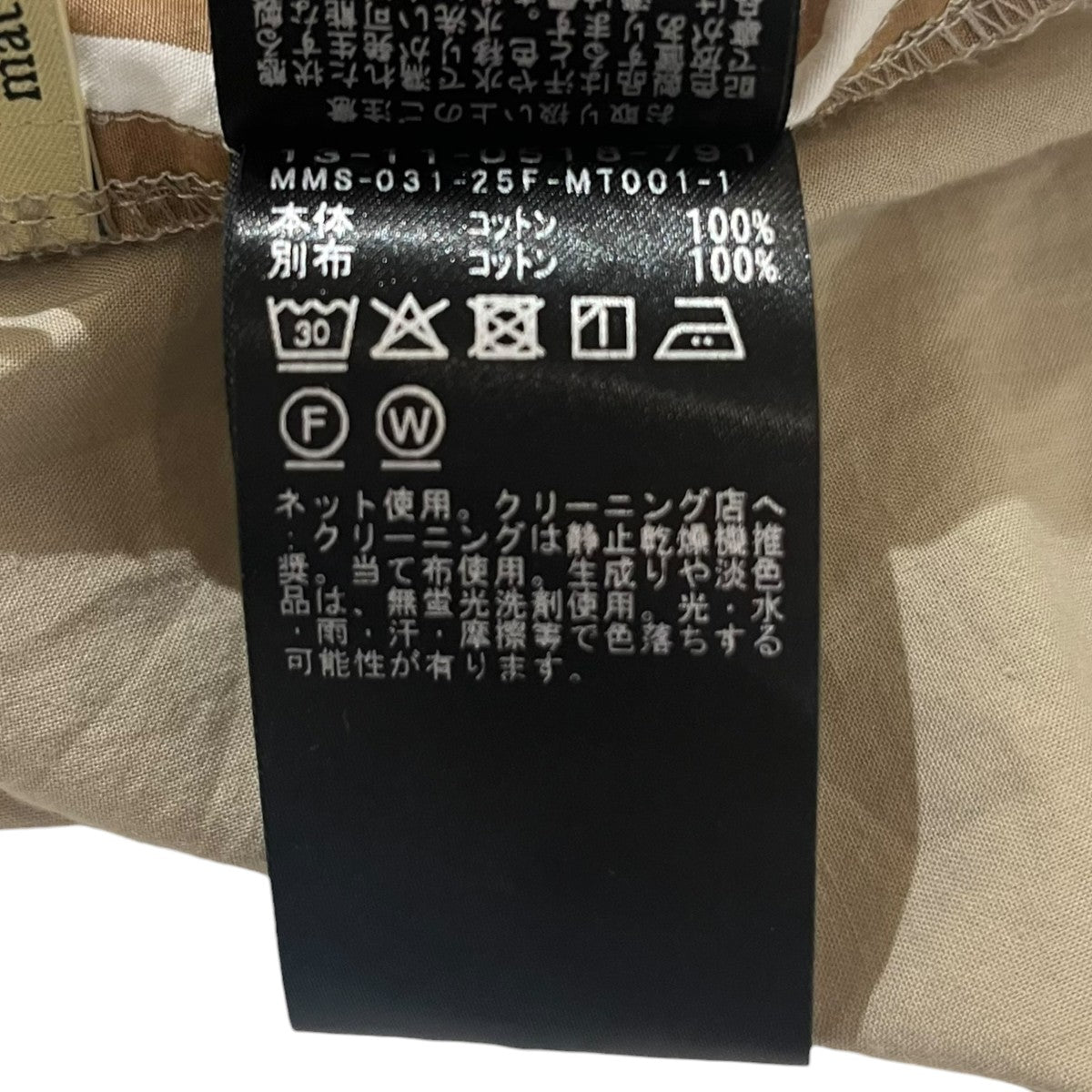 maturely 25AWストライプ＆ソリッドカットオフ長袖シャツ13-11-0518-791 古着・中古-6枚目のアイテム画像