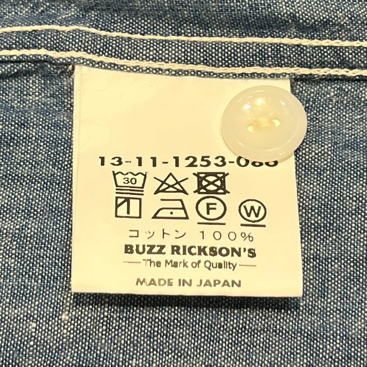 Buzz Rickson’s×BEAMS BOY シャンブレーシャツ13-1-1253-086 古着・中古-5枚目のアイテム画像