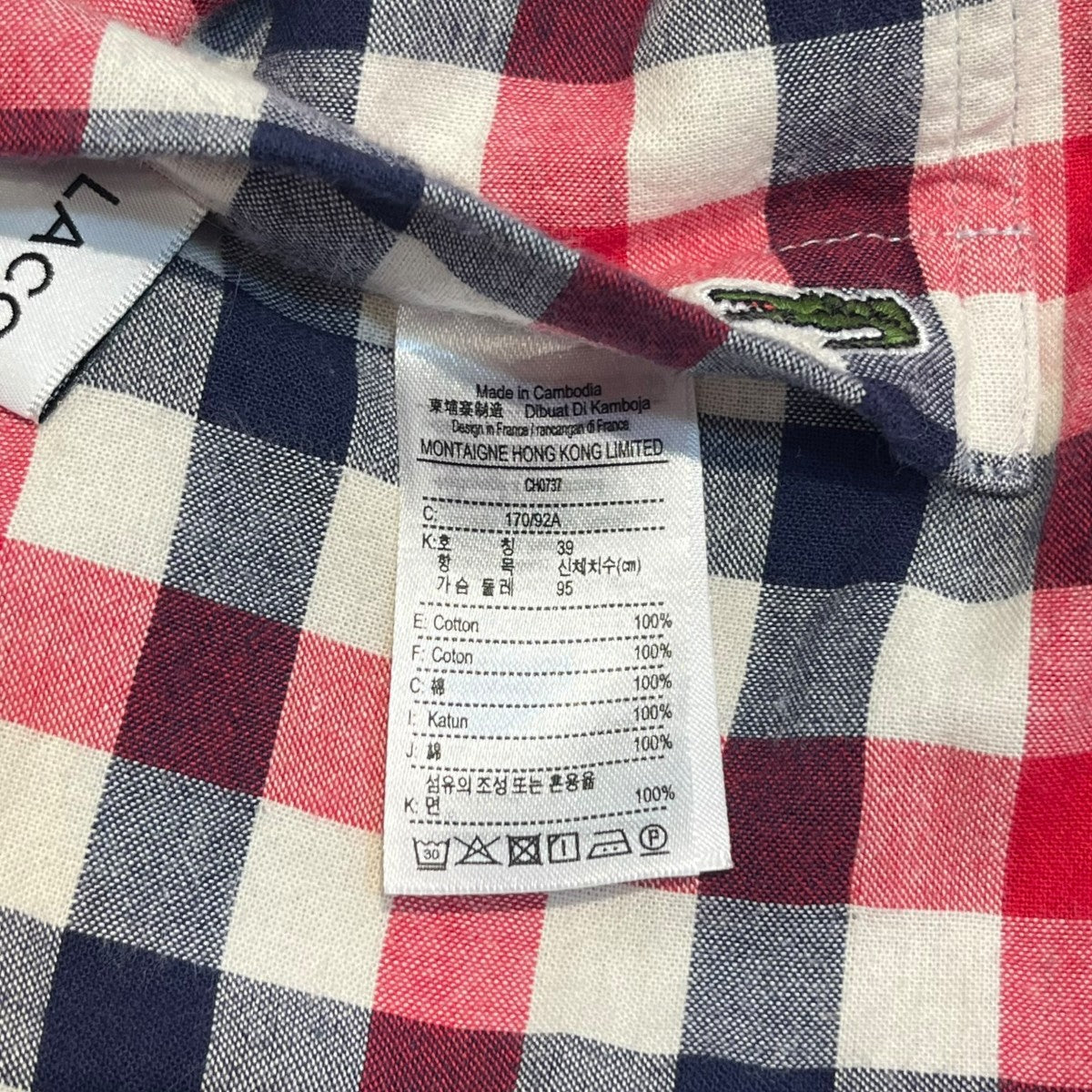 LACOSTE リバーシブルチェックシャツCH0737 古着・中古-4枚目のアイテム画像