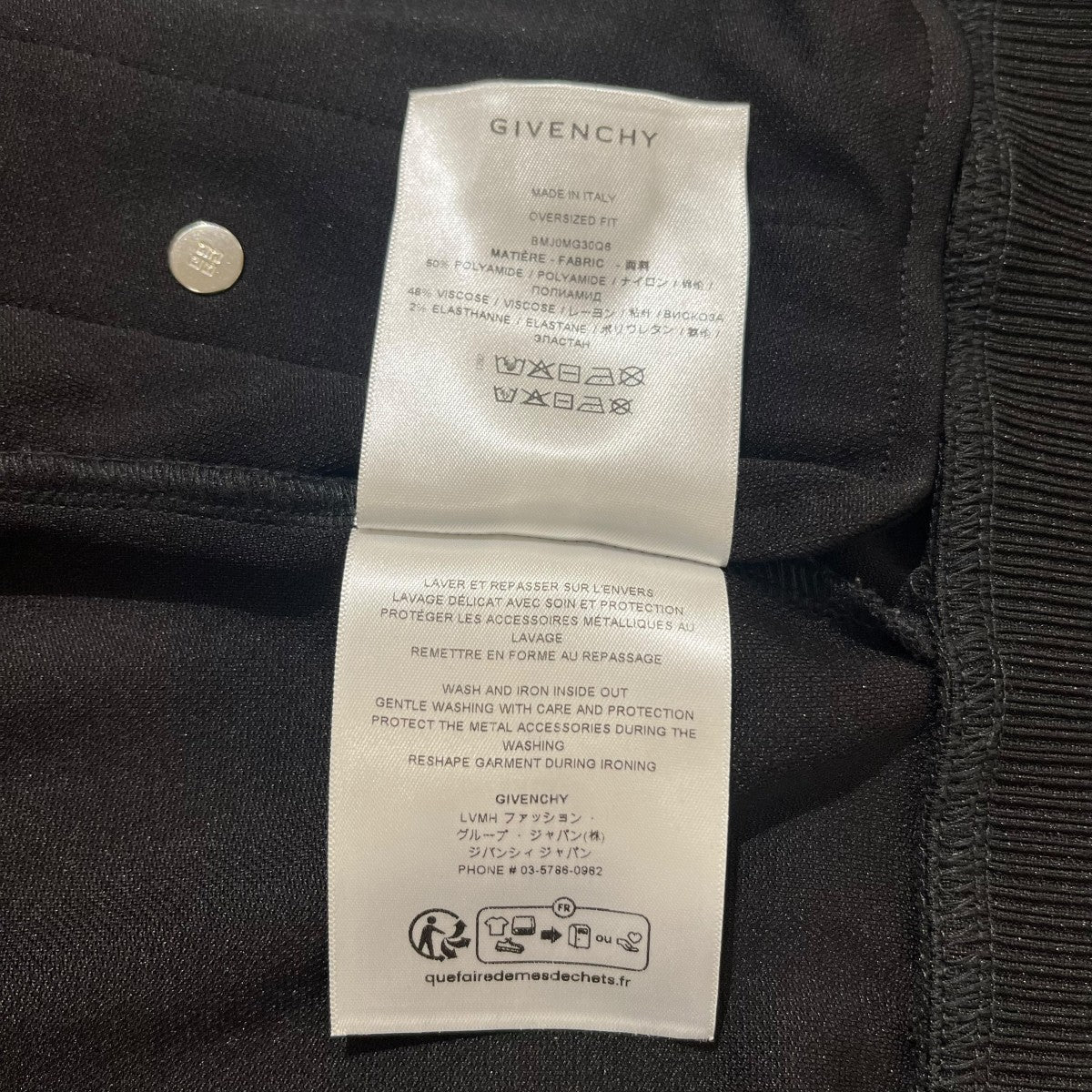 GIVENCHY　ブルゾン　★お値下げ中 GIVENCHY】ウール＆レザー バーシティブルゾン (GIVENCHY/ジャケット