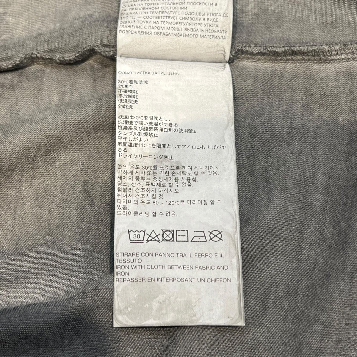 1017 ALYX 9SM 製品染 ダメージ加工Tシャツ 古着・中古-6枚目のアイテム画像