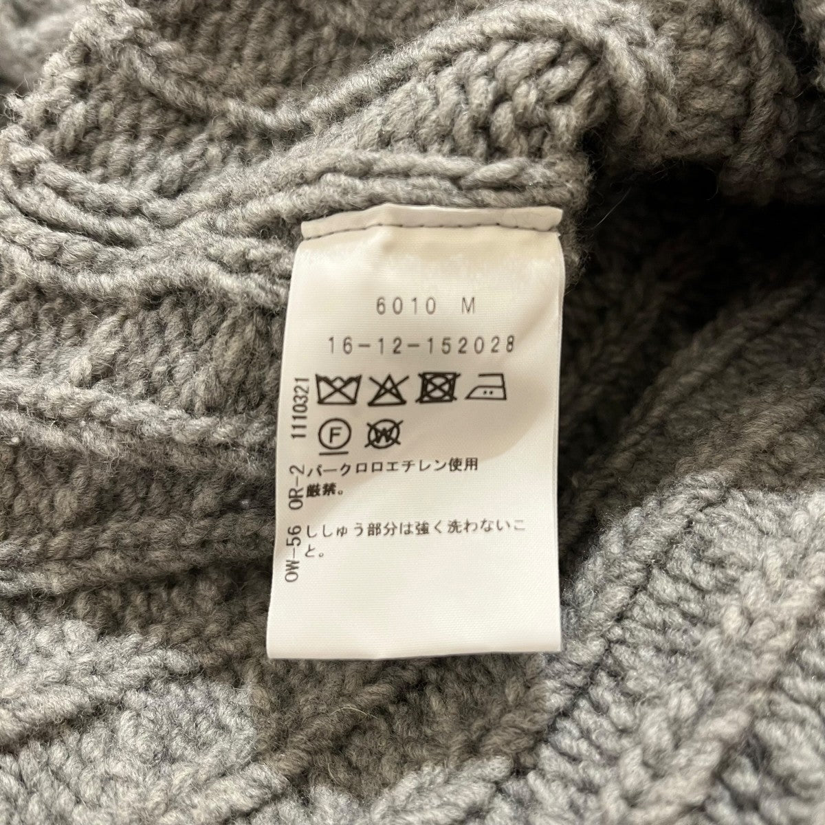 Vivienne Westwood RED LABEL 25AWﾊﾟｯﾁﾜｰｸｹｰﾌﾞﾙﾆｯﾄ16-12-152028 古着・中古-7枚目のアイテム画像