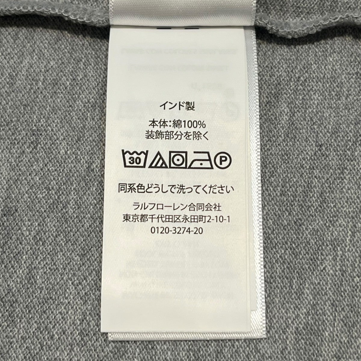 POLO RALPH LAUREN ポロシャツ 古着・中古-4枚目のアイテム画像