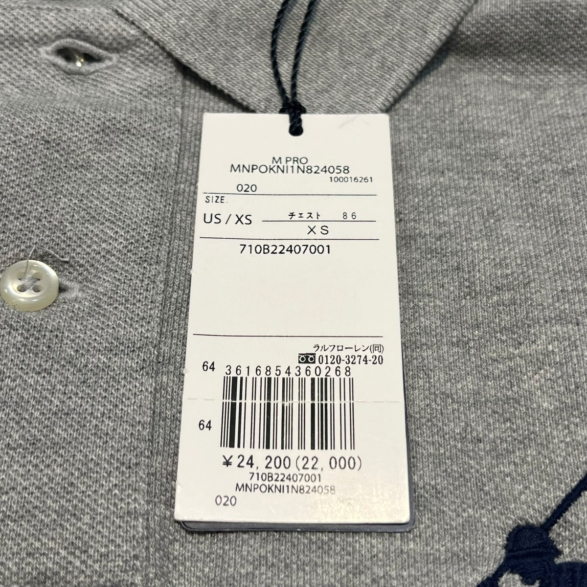 POLO RALPH LAUREN ポロシャツ 古着・中古-5枚目のアイテム画像