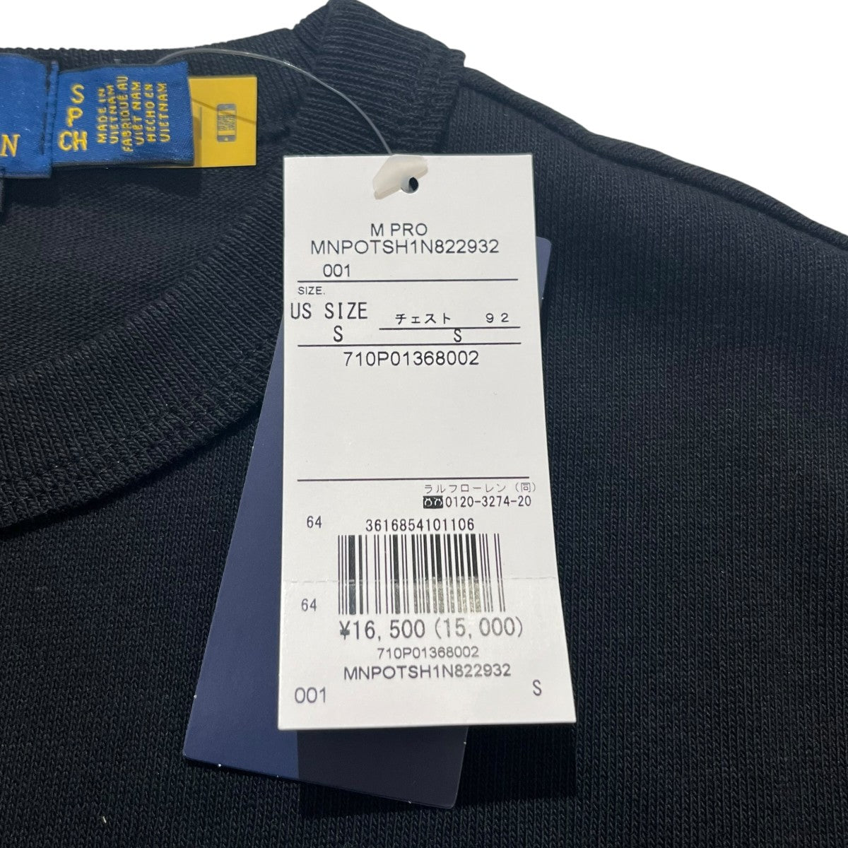 POLO RALPH LAUREN 半袖カットソー 古着・中古-4枚目のアイテム画像