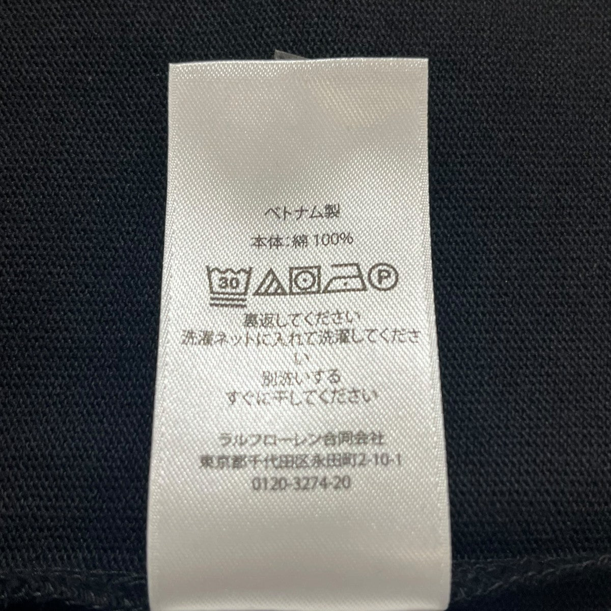 POLO RALPH LAUREN 半袖カットソー 古着・中古-5枚目のアイテム画像