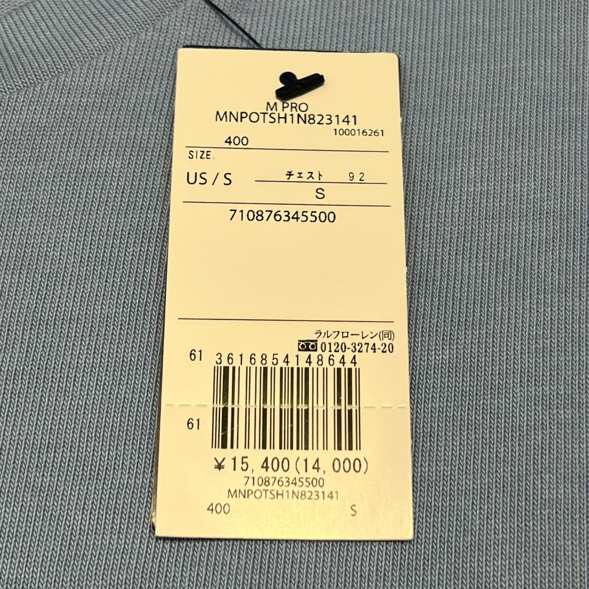 POLO RALPH LAUREN 半袖カットソー 古着・中古-4枚目のアイテム画像