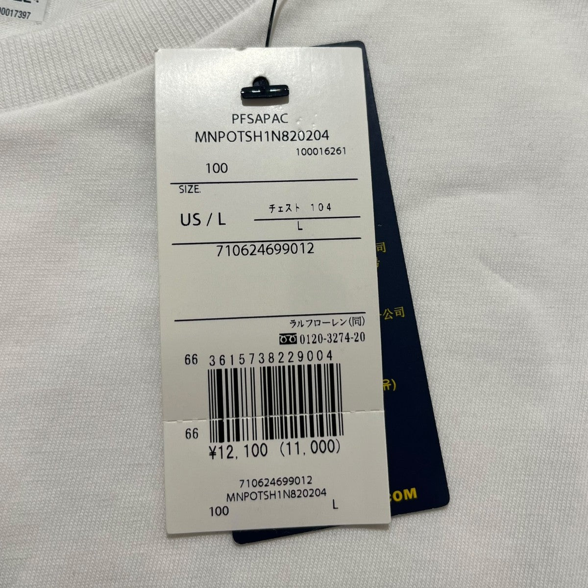 POLO RALPH LAUREN 半袖カットソー 古着・中古-5枚目のアイテム画像