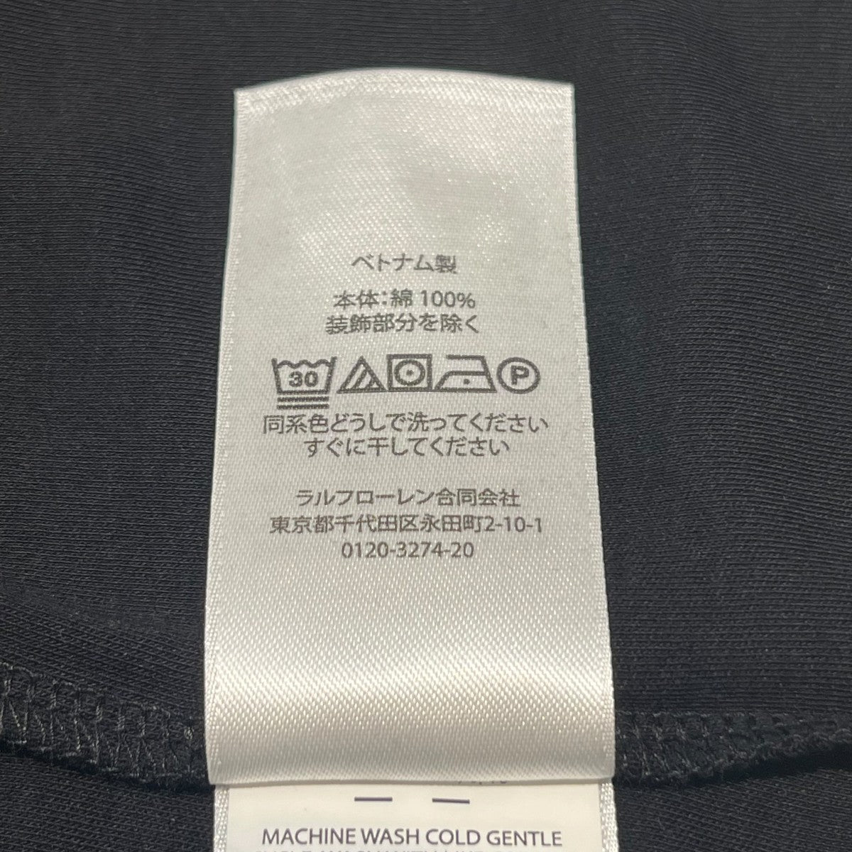 POLO RALPH LAUREN 半袖カットソー 古着・中古-5枚目のアイテム画像