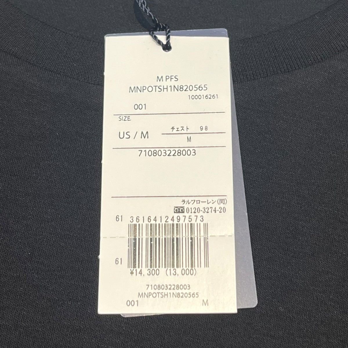 POLO RALPH LAUREN 半袖カットソー 古着・中古-6枚目のアイテム画像