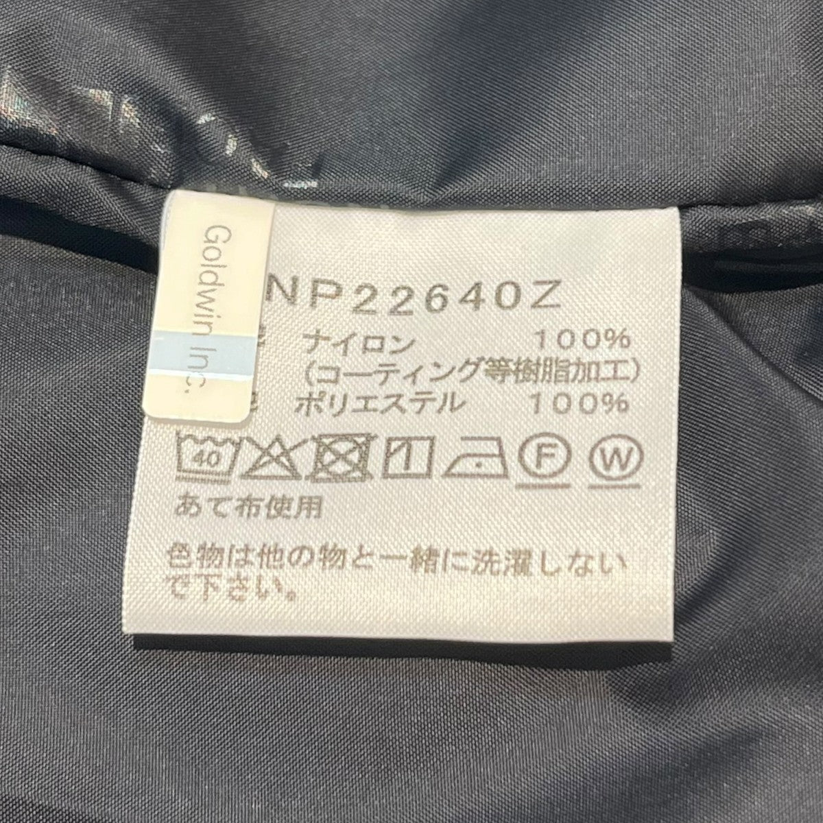 コーチジャケットNP22640Z GTX WS Coach Jacket