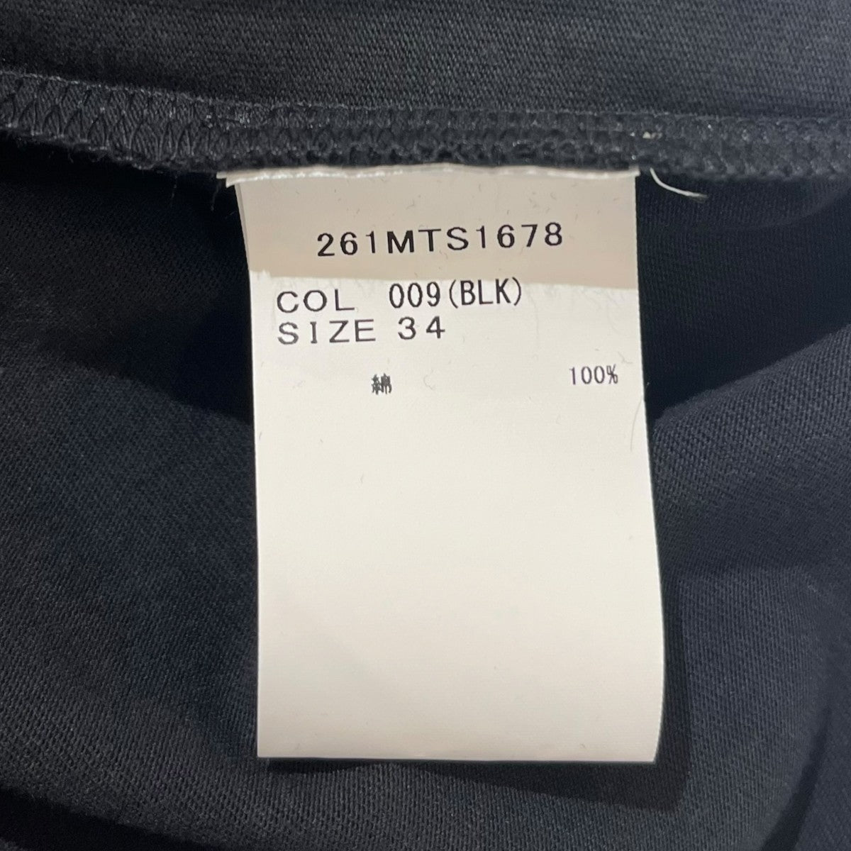 Barbour Dalton ワンポイント刺繍ロゴ Tシャツ Japan Exclusive刺繍ロゴTシャツ261MTS1678 古着・中古-6枚目のアイテム画像