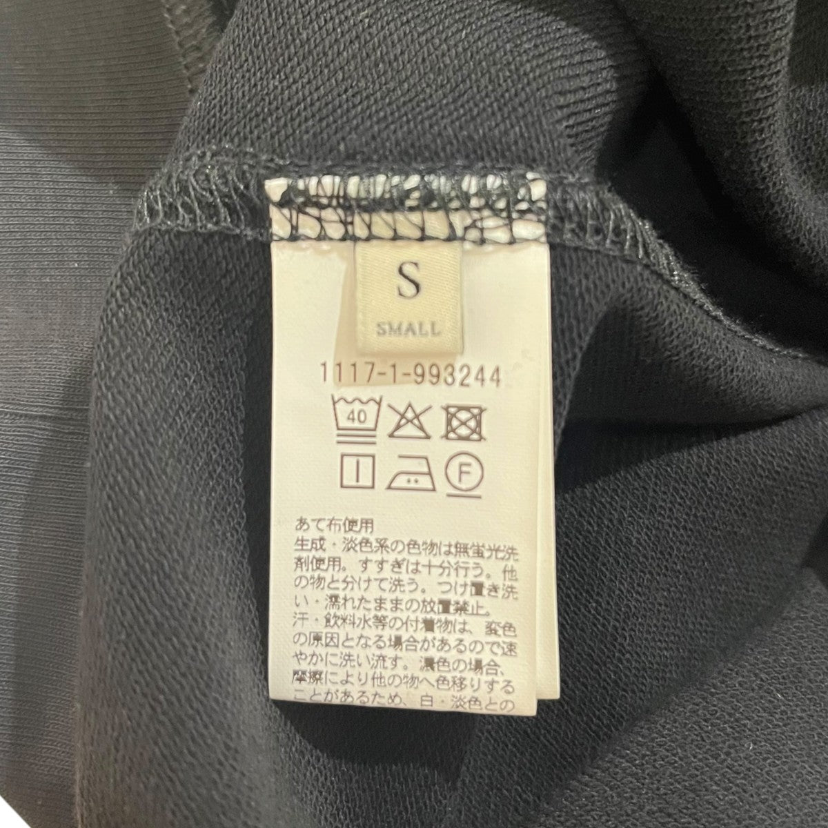 UNITED ARROWS 無地Tシャツ1117-1-993244-0930 古着・中古-5枚目のアイテム画像