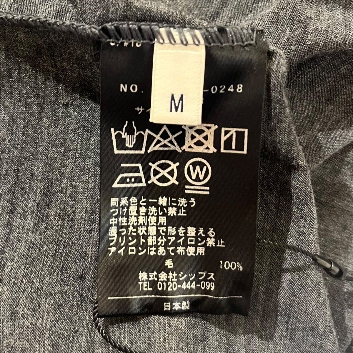 SOUTHWICK Gate LabelTシャツ112-10-0248-1894 古着・中古-5枚目のアイテム画像