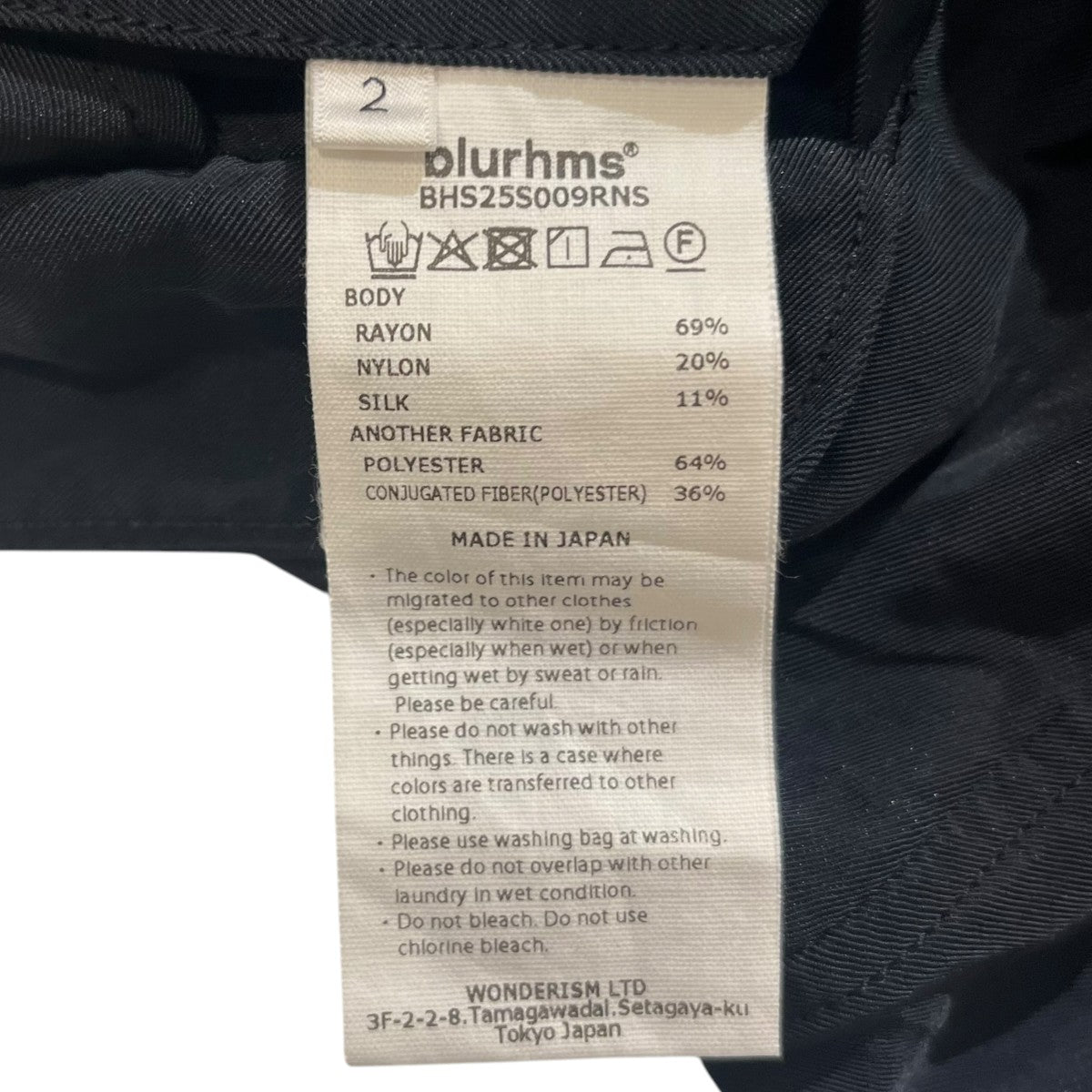 blurhms Rayon Nylon Silk Side Seamless 4P Pants無地カーゴパンツBHS25S009RNS 古着・中古-6枚目のアイテム画像