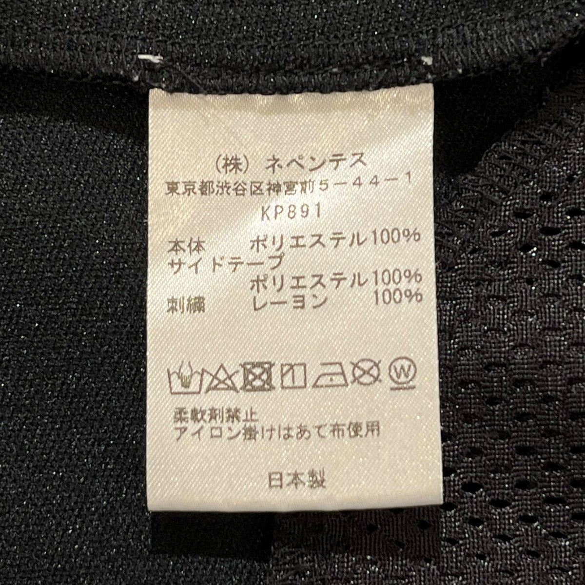 south2 west8 トラックパンツKP891 古着・中古-5枚目のアイテム画像