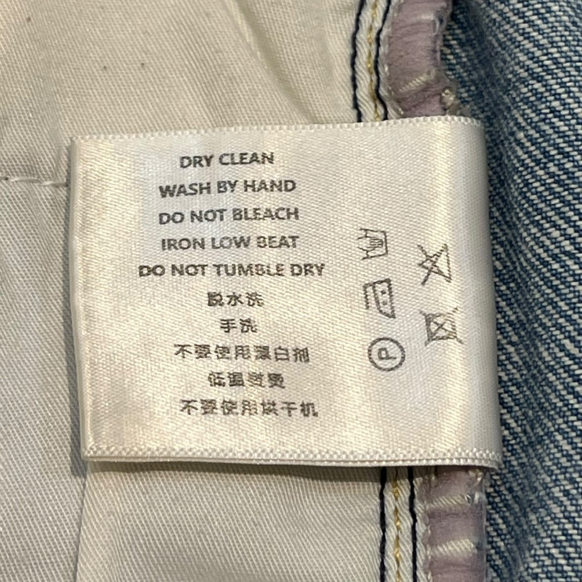 FLEX HOOD デニムパンツFLEXOK848 古着・中古-7枚目のアイテム画像