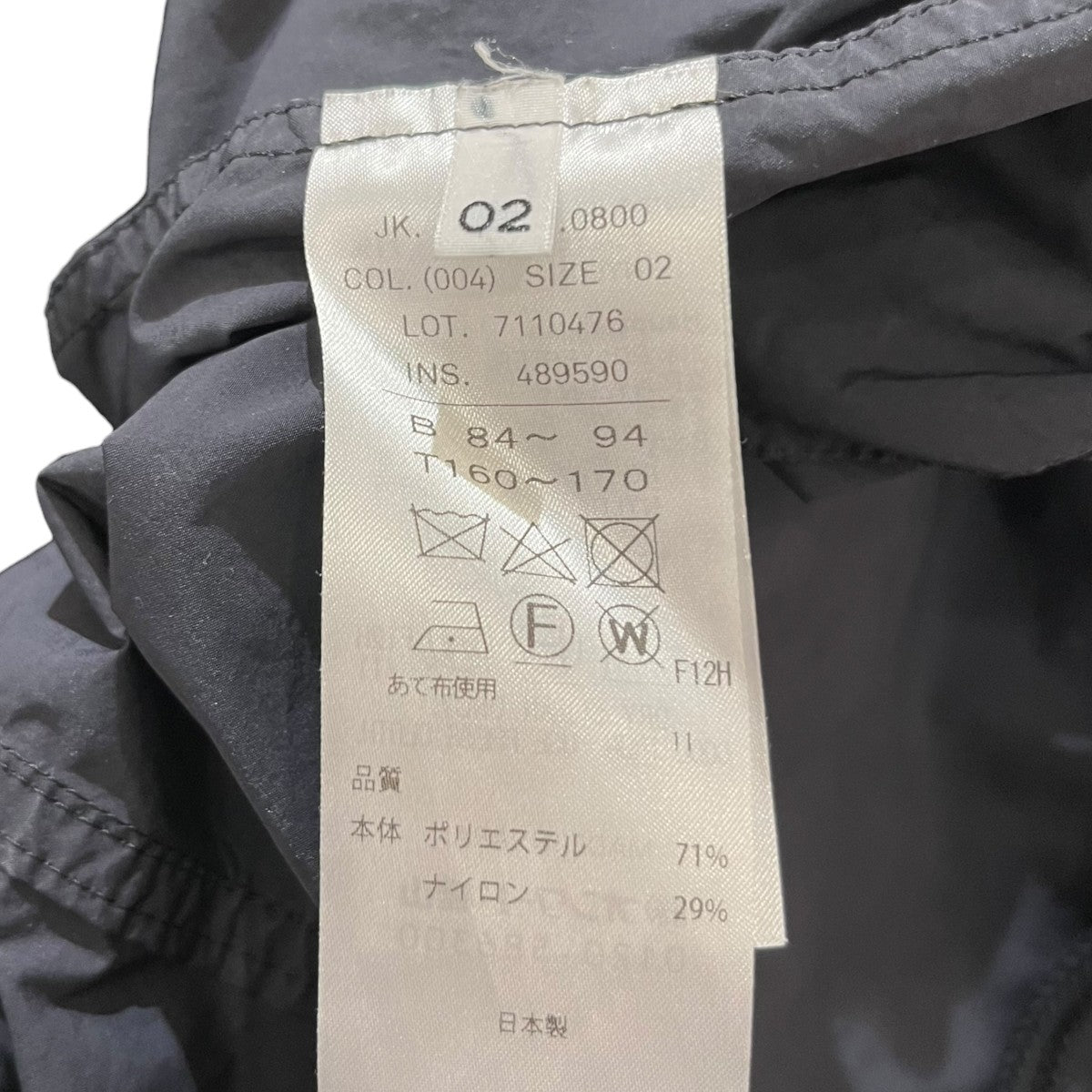ATON 24AW AIR WEATHER SHORT MODS COATライナー付モッズコート7110476 古着・中古-7枚目のアイテム画像